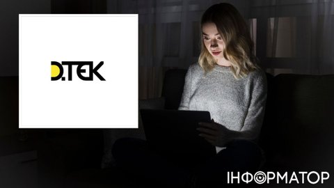 Как потребителям узнать свой график отключения света, объяснили в ДТЭК