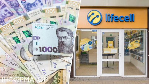 Лайфселл анонсировал изменения в тарифах - когда и что ждет абонентов