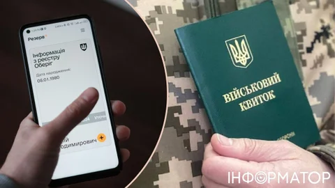 Як дізнатися про автоматичне продовження відстрочки у Резерв+: пояснення Міноборони