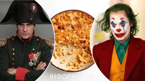 Джокер с вилкой: Хоакин Феникс показал, что делать с макаронами