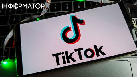 США та Китай остаточно досягли угоди щодо TikTok: відома дата підписання