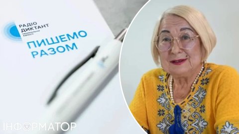 Радіодиктант-2025 розкритикувала багаторазова переможниця та інші українці: дурнуватий текст й Eminem на мінімалках