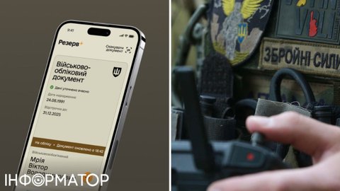 Дістануть кожного: мобілізовувати чоловіків ТЦК почне через базу ІПН