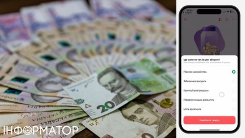 Поскаржитись на банку шахрая: monobank оголосив війну фейковим волонтерам