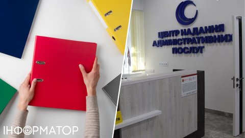 Якими послугами найчастіше цікавляться українці під час візиту до ЦНАПу: повний список