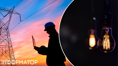 Обсяги відключень стають ще меншими: в Укренерго анонсували обмеження світла на 29 жовтня