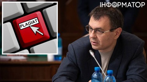 У Гетманцева знайдено плагіат у дисертації: деякі абзаци тупо скопіював