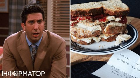 Розкрито секретний інгредієнт суперсендвіча з серіалу Друзі, але це може погано закінчитися