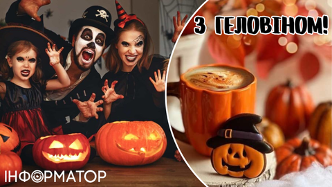 Наступил Хэллоуин. Поздравления в стихах и прозе, яркие открытки к празднику