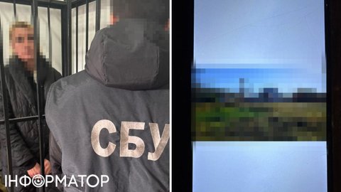 Вот благодаря кому была уничтожена ТЭС в Ладыжине: СБУ задержала безработную агентку РФ, которая искала где бы заработать