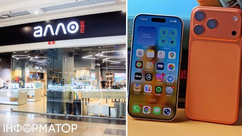 В Алло рассказали Информатору, когда в продаже снова появятся iPhone 17