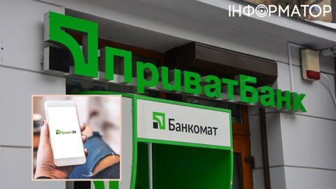 В ПриватБанке произошел сбой: провести платежи и переводы невозможно