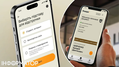 У Резерв+ було автоматично продовжено понад 700 тисяч відстрочок - Шмигаль