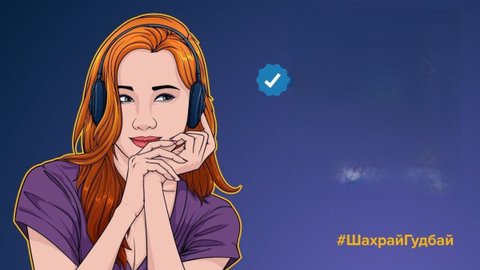 Коварная синяя галочка: как мошенники воруют аккаунты в Инстаграмме