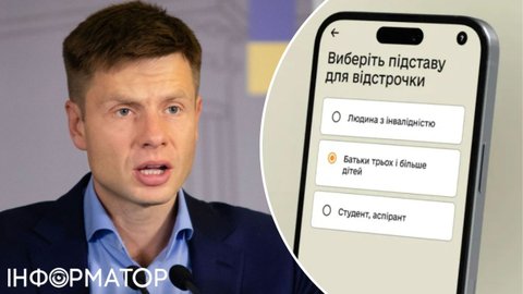 В Резерв+ отсрочка для женщин не предусмотрена: Гончаренко рассказал о диком случае мобилизации мамы четырех детей