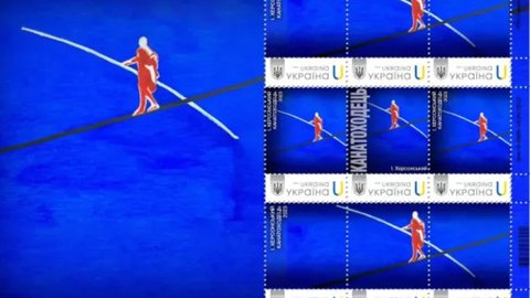 Укрпошта випустила марку з картиною художника з Дніпра