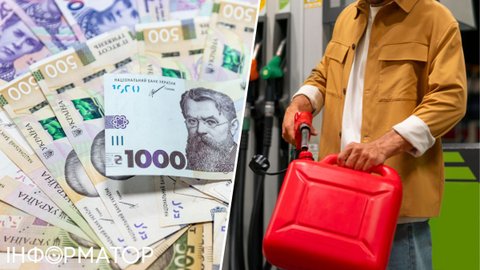 Пальне подорожчає після підвищення акцизів - експерти дали прогноз цін у 2026 році