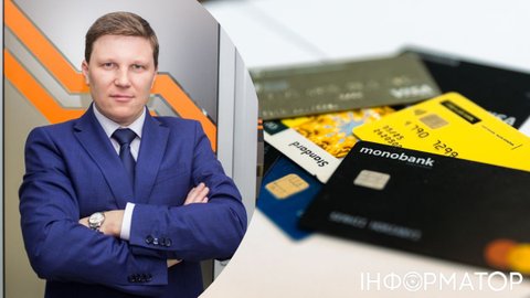 Финмониторинг в ноябре: эксперт дает советы владельцам банковских карт.