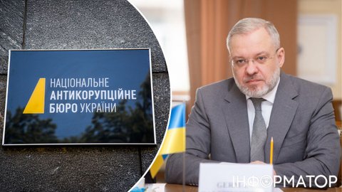 НАБУ проводить обшук у міністра юстиції Германа Галущенка та в компанії Енергоатом - нардеп