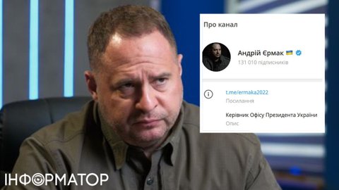 Это удивительно. Telegram-канал Ермака молчит уже четыре дня, сам он в Швейцарии