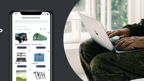 Ветерани та їх рідні можуть отримати 20 тис. грн на товари для свого бізнесу