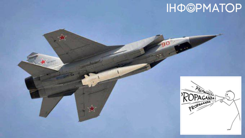 В Європі втішаються з заяв Кремля про спробу викрадення літака МіГ-31: все як у радянському шпигунському романі