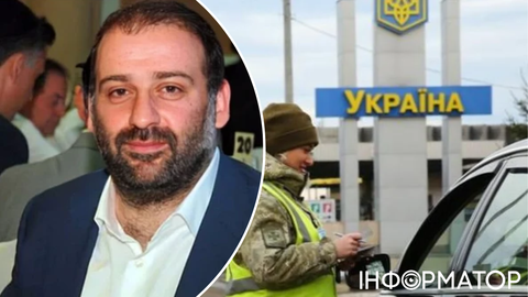 Миндич уехал за границу на законных основаниях - ГПСУ