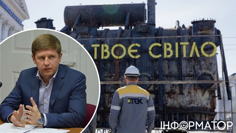 Плівки Міндіча: Захід припинить допомогу Україні - але це ще не найжахливіше