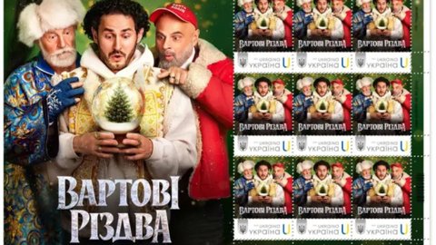 Вартові Різдва: Укрпошта випустила казкову марку