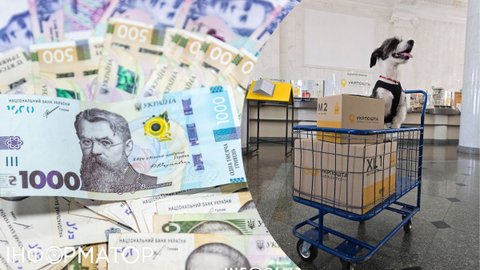 Вовина тисяча через Укрпошту: в Кабміні пояснили, як отримати