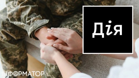 Ветераны могут найти специалиста по сопровождению через Дію