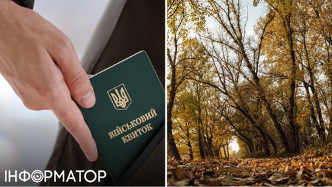 Ушел в самоволку из роты охраны ТЦК и погиб: в Ивано-Франковской области расследуют громкое дело о мобилизованном