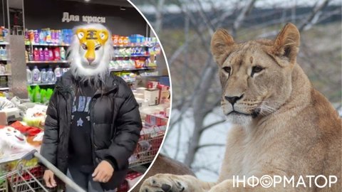 Через втечу левів у Хмельницькому в західних регіонах почався прикольний двіж: лякають перехожих масками