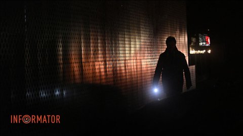 Без світла до 12 годин на добу: Укренерго підготувало графіки відключень на 18 листопада