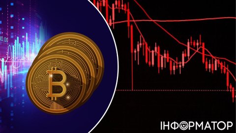 Криптоаналітики помилилися: падіння біткоїна триває і навіть пришвидшилося - Інформатор попереджав!