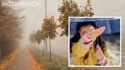 Погода в Украине будет, как на горе Поп Иван - прогноз на 19 ноября