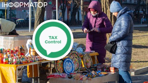 ТAX Control: Податкова просить українців скаржитись на магазини і ресторани