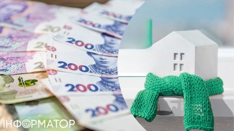 Субсидія на опалення: Пенсійний фонд розкриває деталі