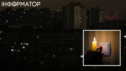 Часу без світла стане більше - в Укренерго розповіли, як вимикатимуть електроенергію 20 листопада