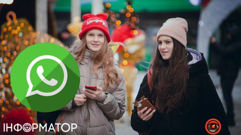WhatsApp попереджає про шахраїв та дає план захисту
