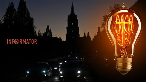 Світло розподілять нерівномірно: Укренерго - про графіки відключень на 24 листопада
