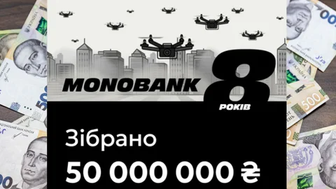 Понад 5 млн грн на дрони! Українці вибухово привітали monobank з восмиріччям