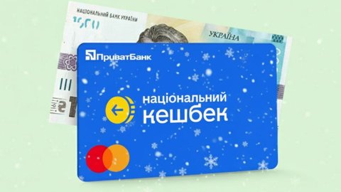 Кабмин запретил тратить нацкешбек на мобильную связь, спорт и кино - все из-за Вовиной тысячи