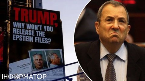 Плівки Епштейна докотилися до Ізраїлю: є звʼязок з колишнім прем'єром Егудом Бараком