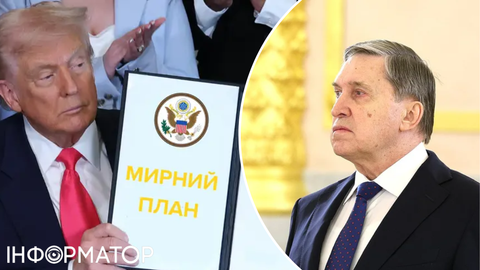 В Кремлі вперше зрозуміло прокоментували мирний план Трампа: переговорів поки не було