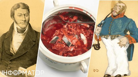 Квитка-Основьяненко и панский борщ с селедкой: вкус эпохи в одной тарелке
