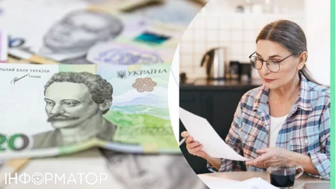 До деяких українців прийдуть з Пенсійного фонду, щоб перевірити статки та злидні