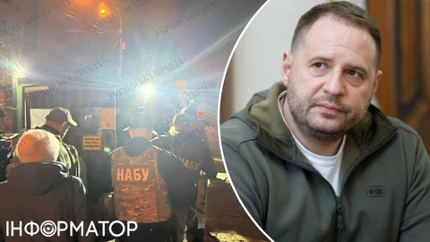 НАБУ проводить обшуки у Єрмака - УП
