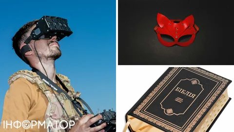 Какой сегодня, 30 ноября, праздник: День радиотехнических войск ВСУ, Библии и секса