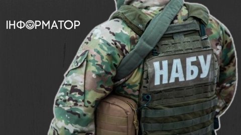 Уже известно, кто из самых верхов - в очереди на обыски НАБУ